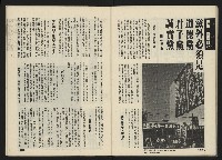 《前進世界NO.5》藏品圖，第28張