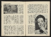 《前進世界NO.5》藏品圖，第32張