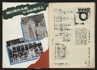 《前進世界NO.5》藏品圖，第34張