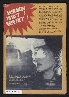 《前進世界NO.5》藏品圖，第35張