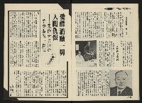 《前進世界NO.10》藏品圖，第8張