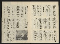 《前進世界NO.10》藏品圖，第10張