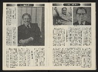 《前進週刊NO.10》藏品圖，第7張