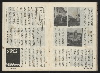 《前進週刊NO.10》藏品圖，第18張