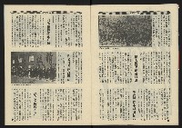 《西北雨週刊NO.1》藏品圖，第11張