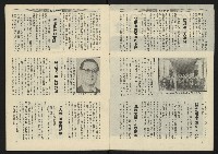 《西北雨週刊》藏品圖，第5張