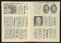 《西北雨週刊》藏品圖，第6張