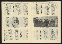 《西北雨週刊》藏品圖，第8張