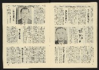 《西北雨週刊》藏品圖，第11張