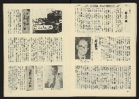 《西北雨週刊》藏品圖，第13張