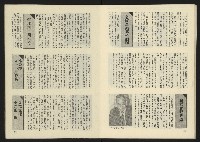 《西北雨週刊》藏品圖，第14張