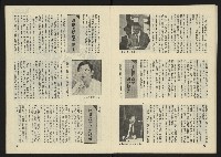 《西北雨週刊》藏品圖，第15張