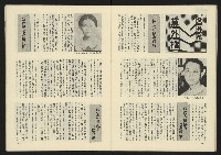 《西北雨週刊》藏品圖，第24張