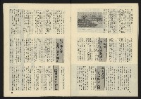 《西北雨週刊》藏品圖，第29張