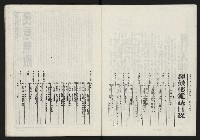 《鐘鼓樓》藏品圖，第4張