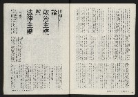 《鐘鼓樓》藏品圖，第7張