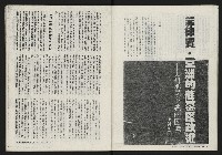 《鐘鼓樓》藏品圖，第10張