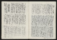 《鐘鼓樓》藏品圖，第11張