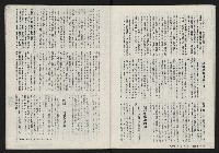 《鐘鼓樓》藏品圖，第12張