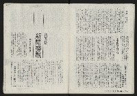 《鐘鼓樓》藏品圖，第14張