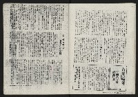 《鐘鼓樓》藏品圖，第15張