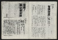 《鐘鼓樓》藏品圖，第20張