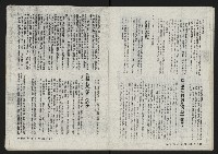 《鐘鼓樓》藏品圖，第21張