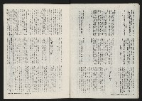 《鐘鼓樓》藏品圖，第41張