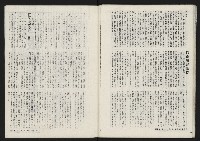 《鐘鼓樓》藏品圖，第44張