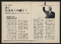 《新文化第15期》藏品圖，第9張