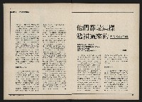 《新文化第15期》藏品圖，第10張