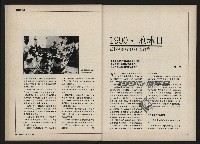 《新文化第15期》藏品圖，第21張