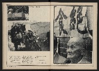 《新文化第15期》藏品圖，第48張