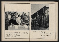 《新文化第15期》藏品圖，第51張