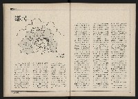 《新文化第15期》藏品圖，第54張