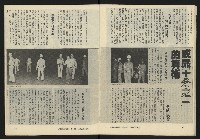 《臺灣廣場週刊NO.1》藏品圖，第10張