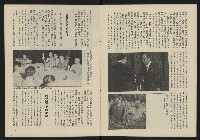 《八十年代叢刊》藏品圖，第4張