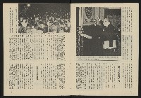 《八十年代叢刊》藏品圖，第5張