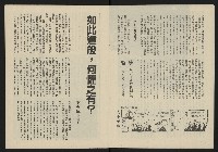 《八十年代叢刊》藏品圖，第6張