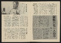 《八十年代叢刊》藏品圖，第8張