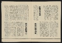 《八十年代叢刊》藏品圖，第15張