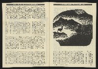 《八十年代半月刊NO.6》藏品圖，第41張