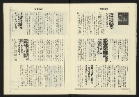 《八十年代週刊NO.9》藏品圖，第10張