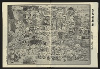 《八十年代週刊NO.13》藏品圖，第14張