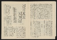 《八十年代月刊NO.2》藏品圖，第8張