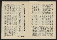 《八十年代月刊NO.4》藏品圖，第26張