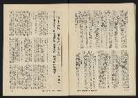 《八十年代月刊NO.4》藏品圖，第43張