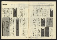 《九十年代NO.1》藏品圖，第3張