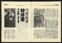 《九十年代NO.1》藏品圖，第10張