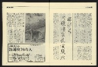 《九十年代NO.1》藏品圖，第11張